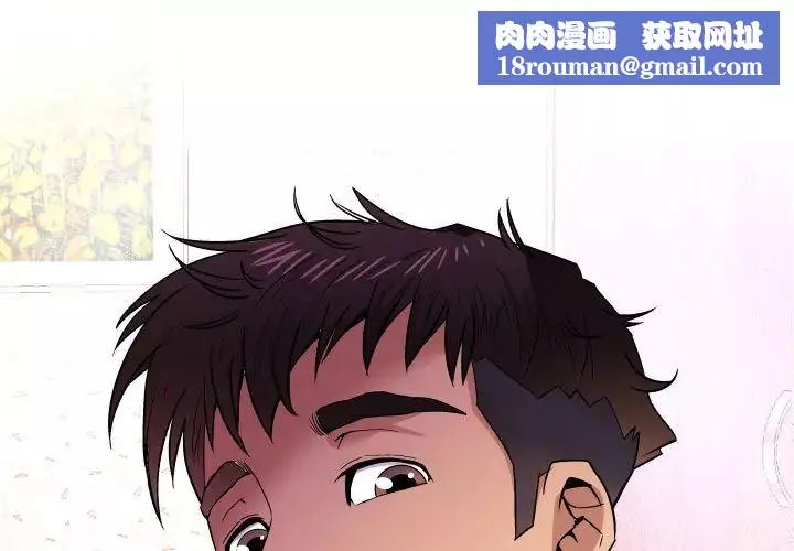 與嬸嬸的秘密第20話