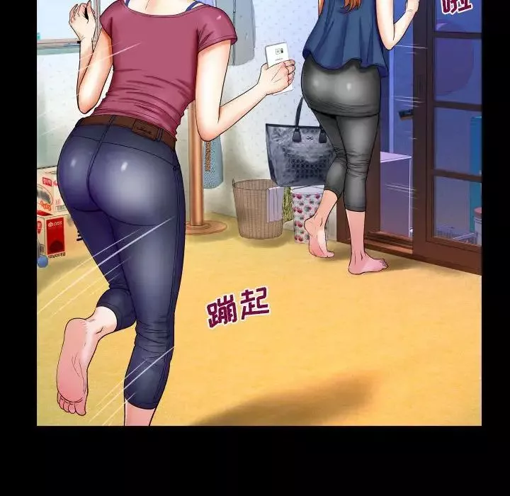 与婶婶的秘密-第20话 - 图片 31