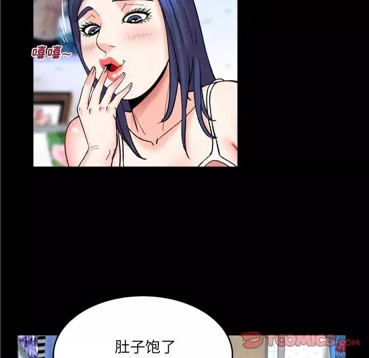与婶婶的秘密-第20话 - 图片 50