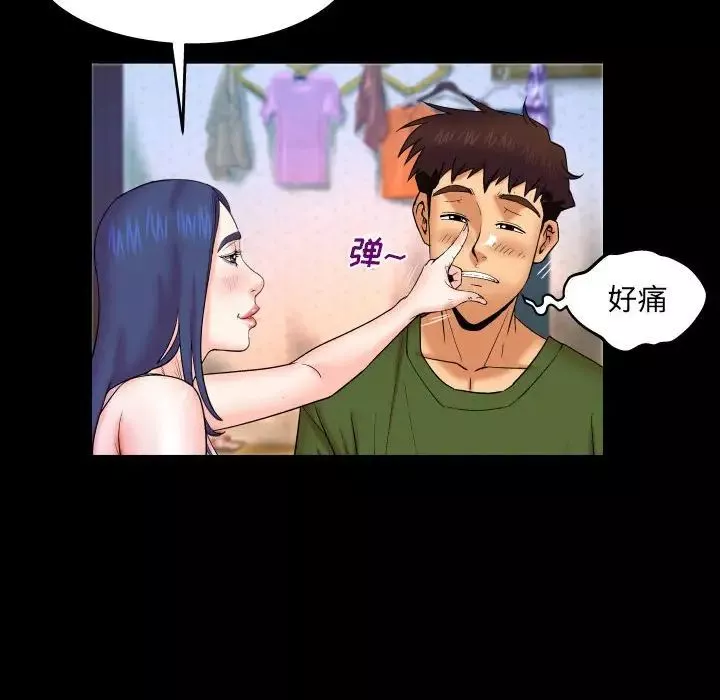 与婶婶的秘密-第20话 - 图片 67