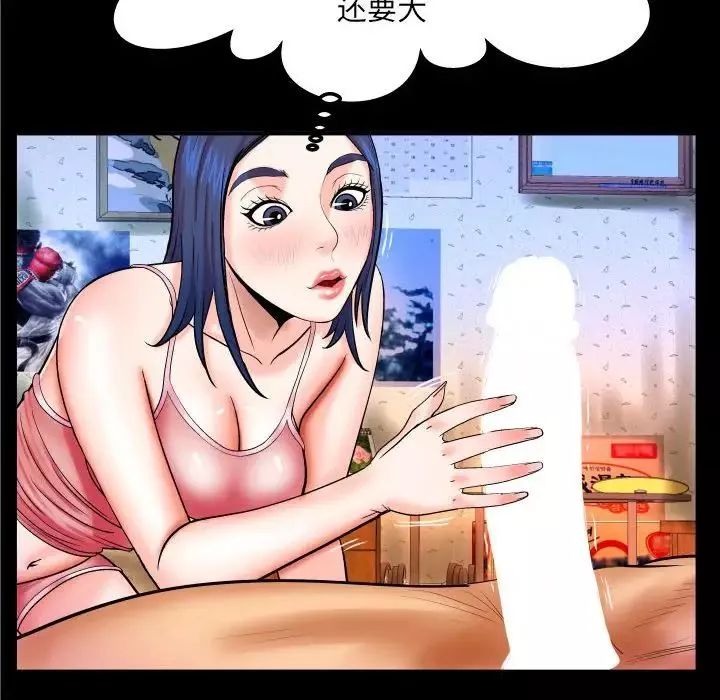 与婶婶的秘密-第20话 - 图片 87