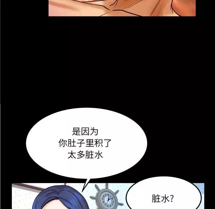 与婶婶的秘密-第20话 - 图片 89