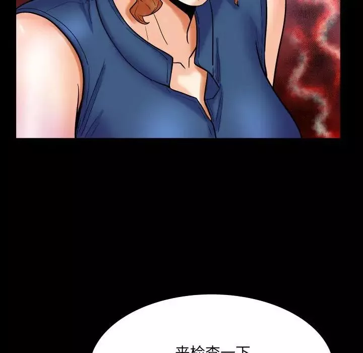 與嬸嬸的秘密第21話