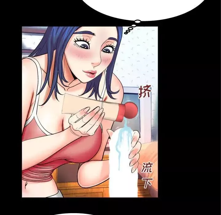 與嬸嬸的秘密第21話
