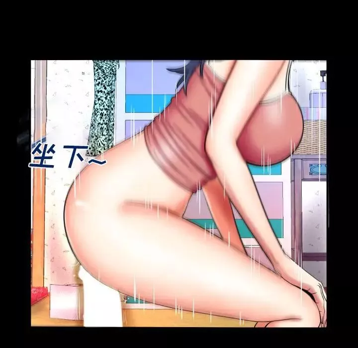 與嬸嬸的秘密第21話