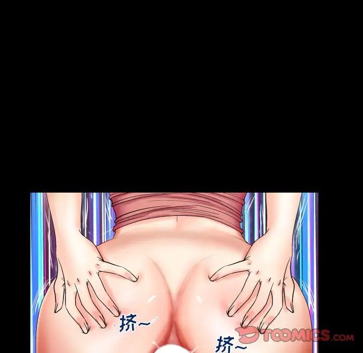 與嬸嬸的秘密第21話