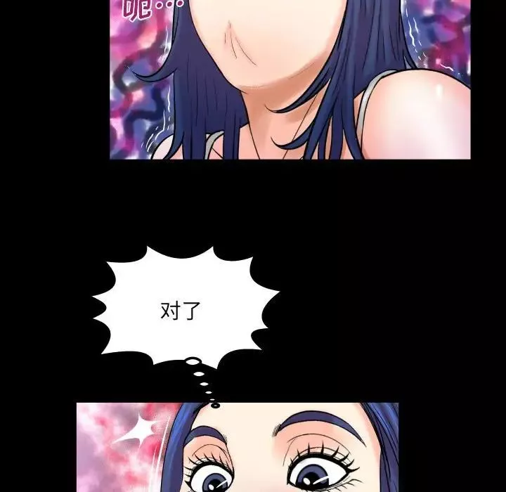與嬸嬸的秘密第21話