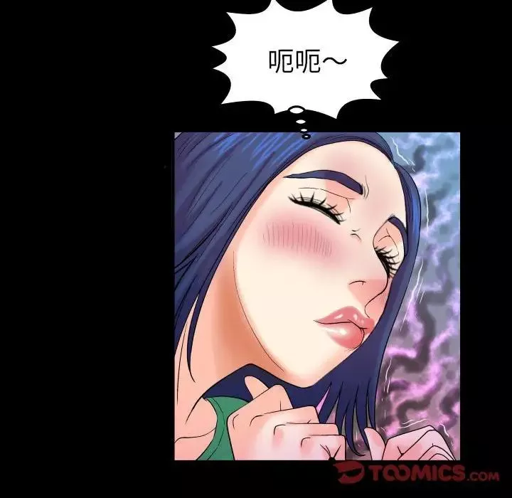 与婶婶的秘密-第21话 - 图片 86
