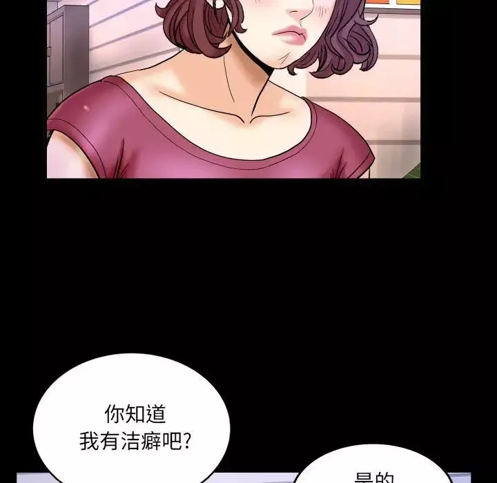 與嬸嬸的秘密第22話