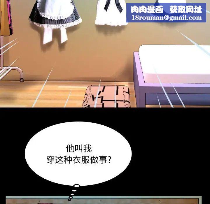 與嬸嬸的秘密第22話