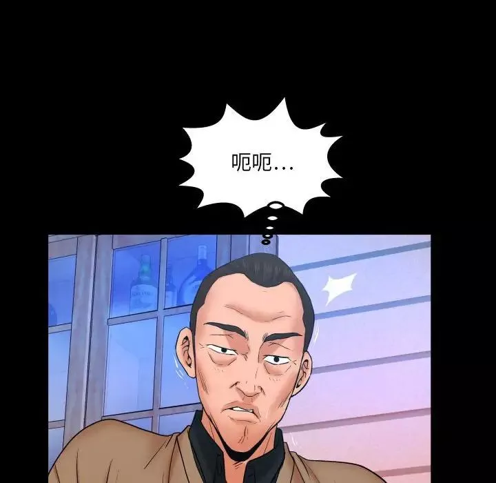 與嬸嬸的秘密第22話