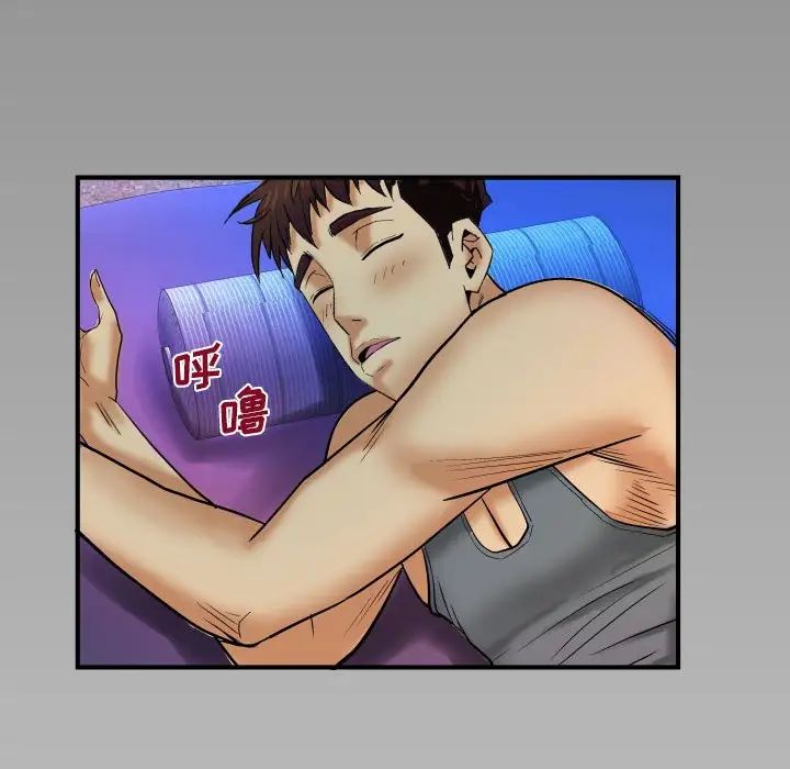 与婶婶的秘密第22话