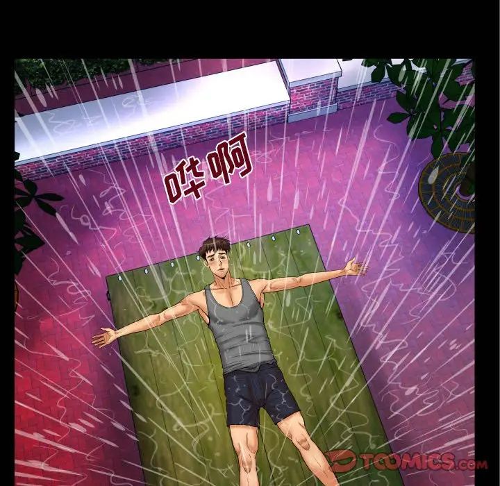 与婶婶的秘密第23话