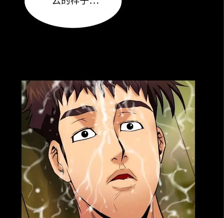 與嬸嬸的秘密第23話