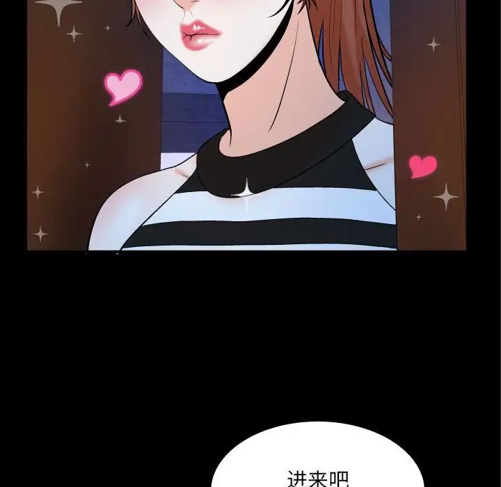 与婶婶的秘密第24话