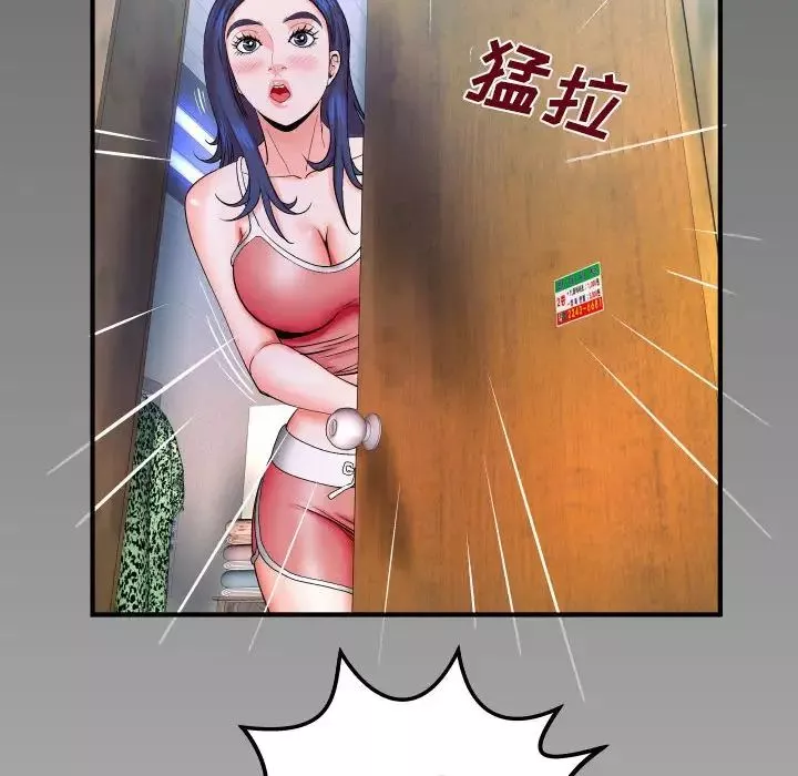 与婶婶的秘密-第24话 - 图片 96
