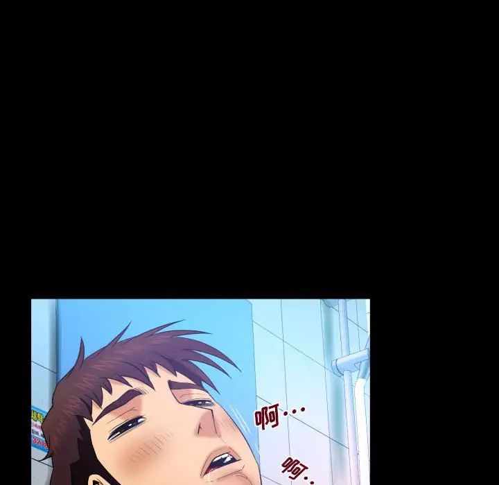 與嬸嬸的秘密第25話