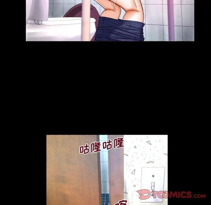 与婶婶的秘密第25话