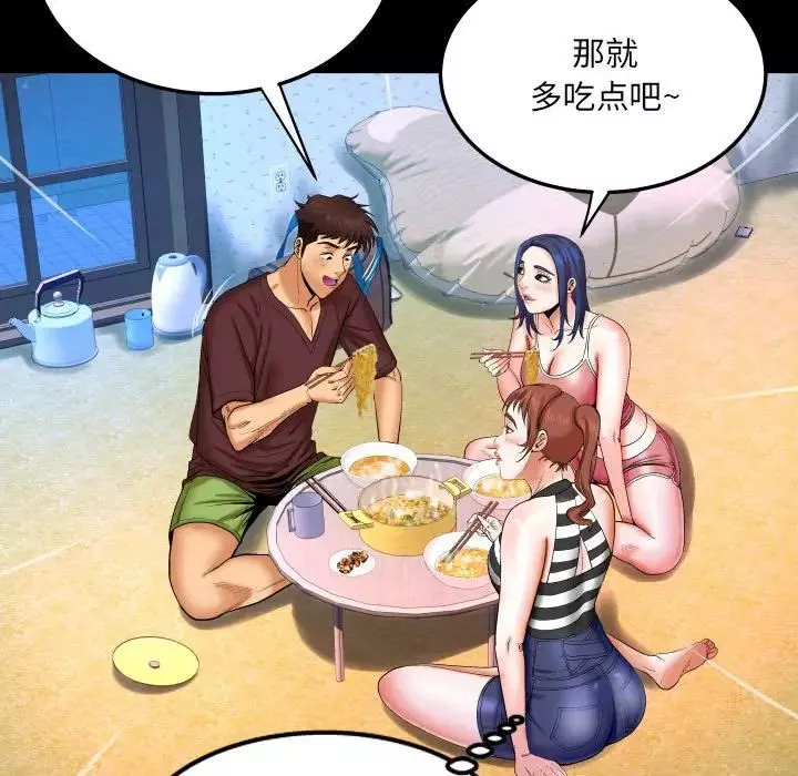 與嬸嬸的秘密第25話