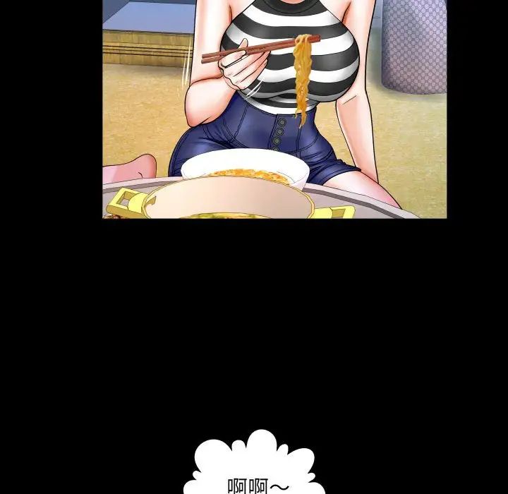 与婶婶的秘密第25话