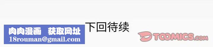 与婶婶的秘密第25话