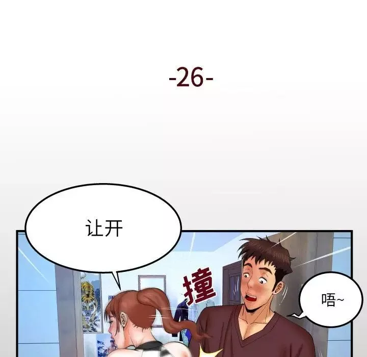 与婶婶的秘密-第26话 - 图片 5