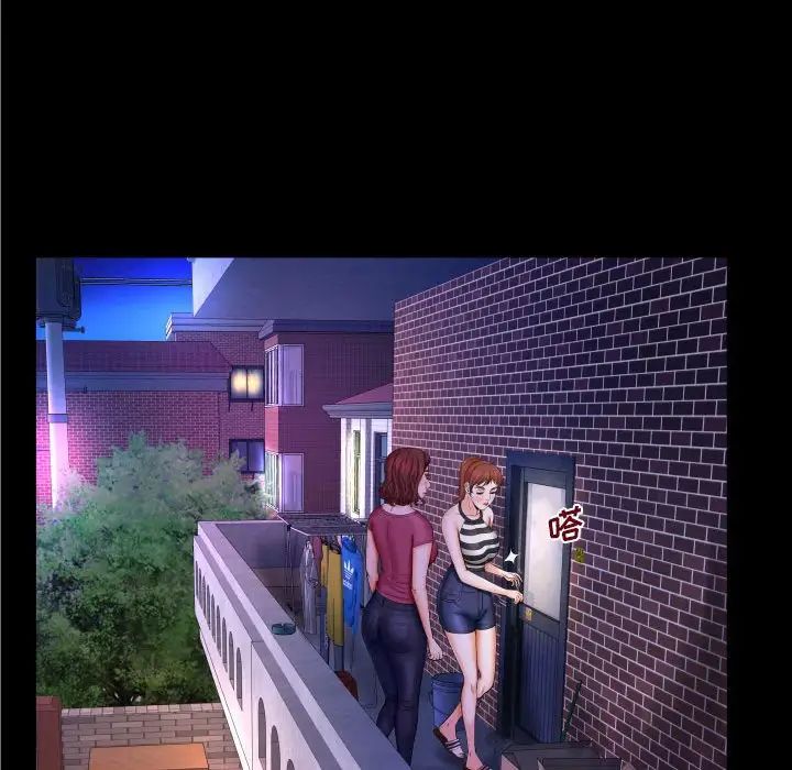 与婶婶的秘密第26话