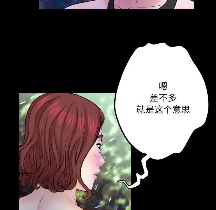 與嬸嬸的秘密第26話