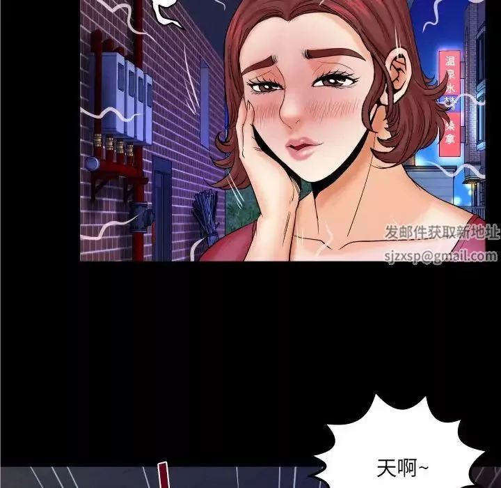 与婶婶的秘密-第26话 - 图片 24