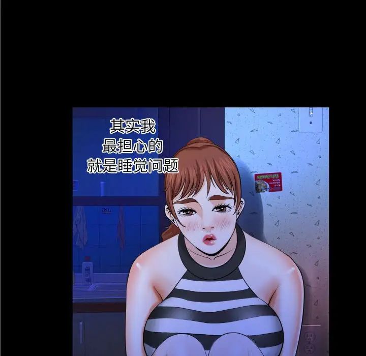 與嬸嬸的秘密第26話