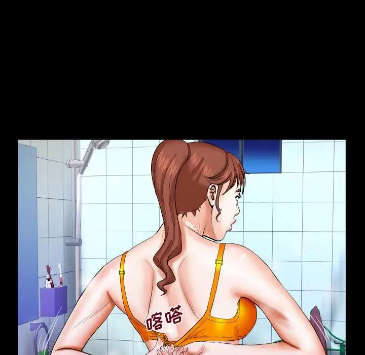 與嬸嬸的秘密第26話