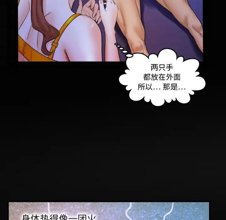 與嬸嬸的秘密第26話