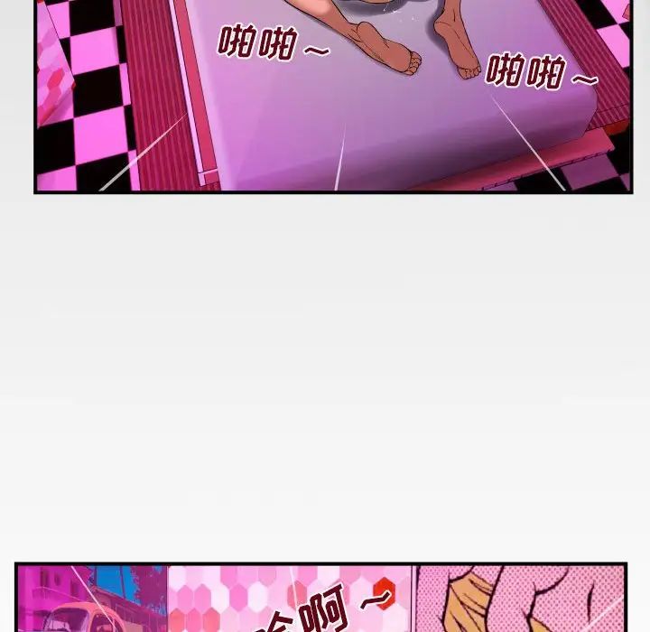 與嬸嬸的秘密第26話