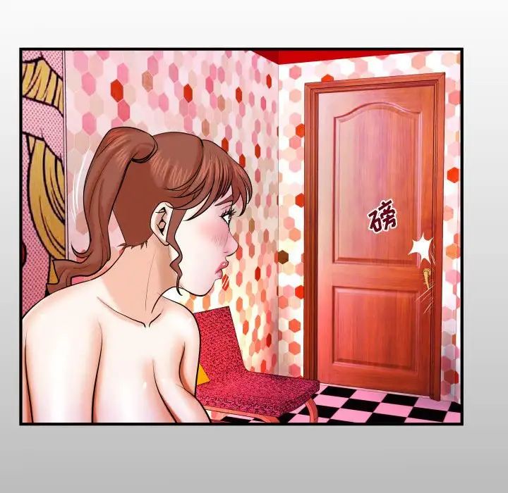 与婶婶的秘密第26话