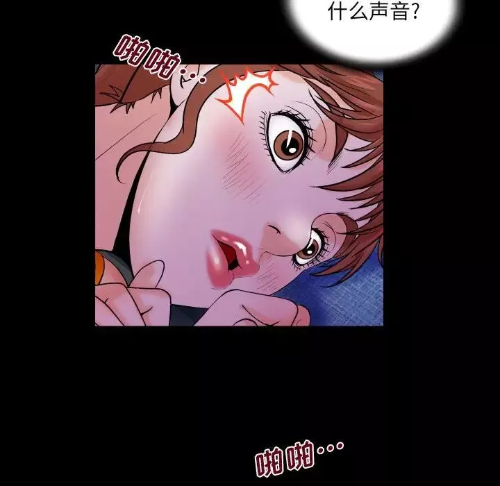 與嬸嬸的秘密第26話