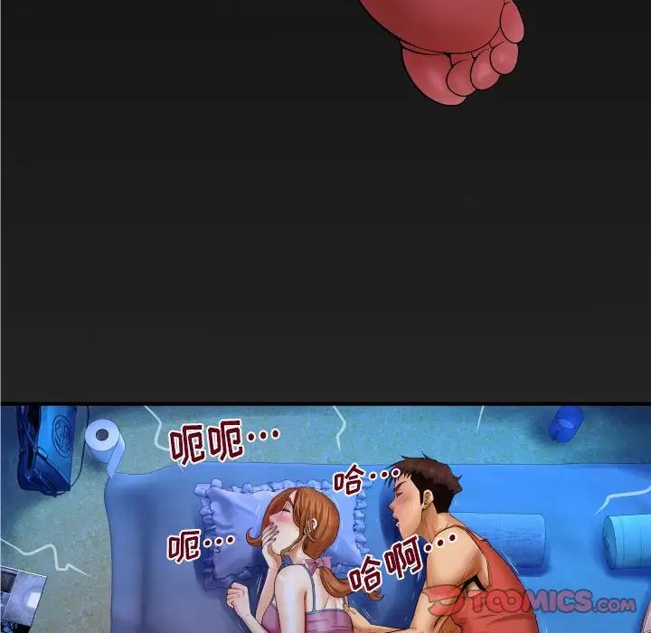 與嬸嬸的秘密第26話