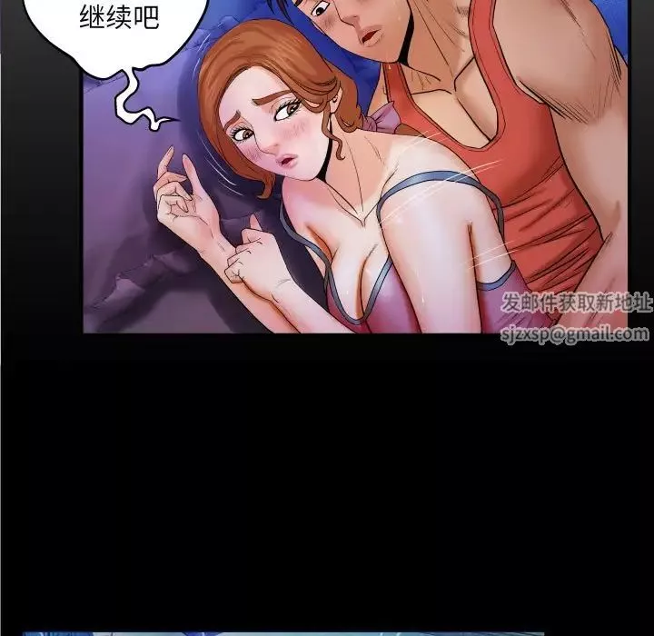 與嬸嬸的秘密第27話
