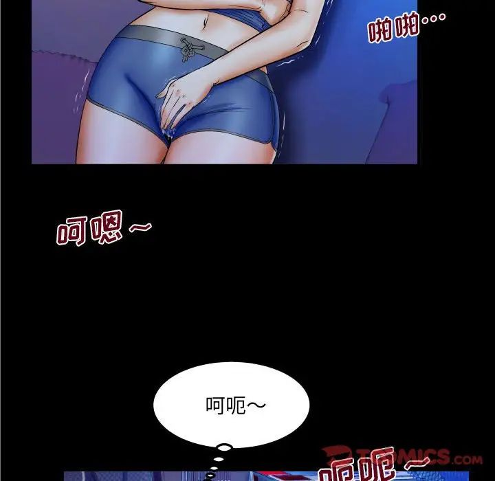 与婶婶的秘密第27话