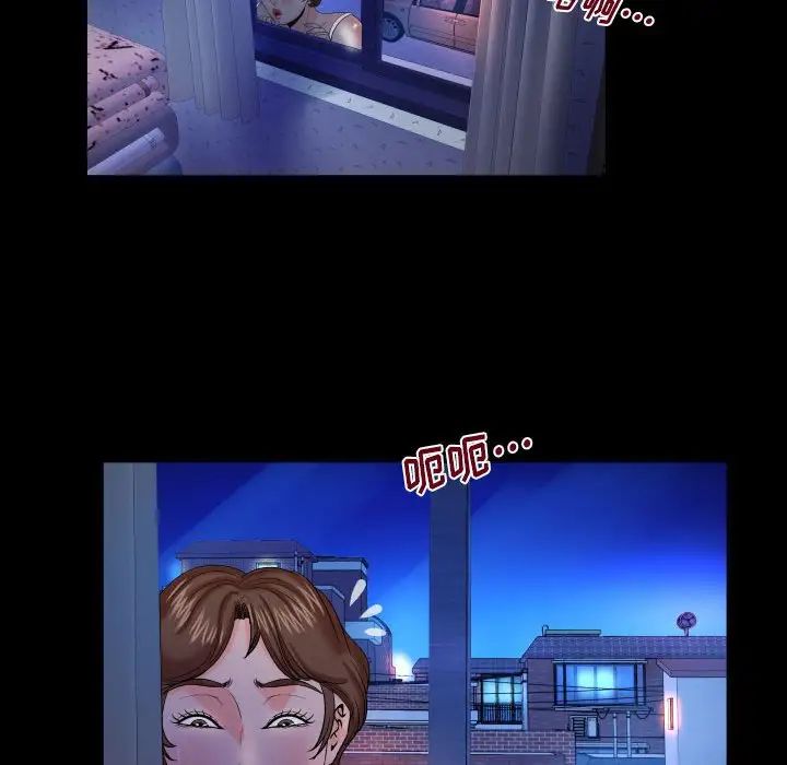 與嬸嬸的秘密第27話