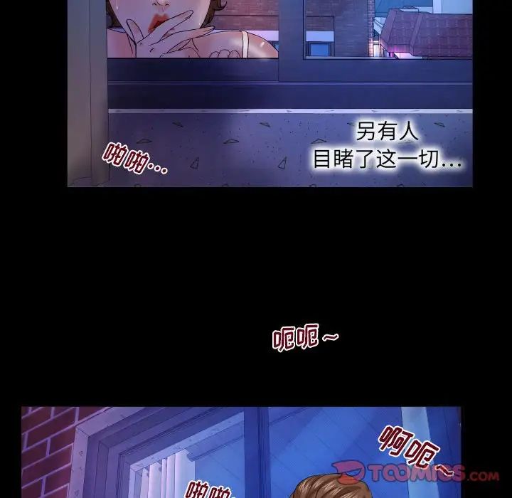 与婶婶的秘密第27话