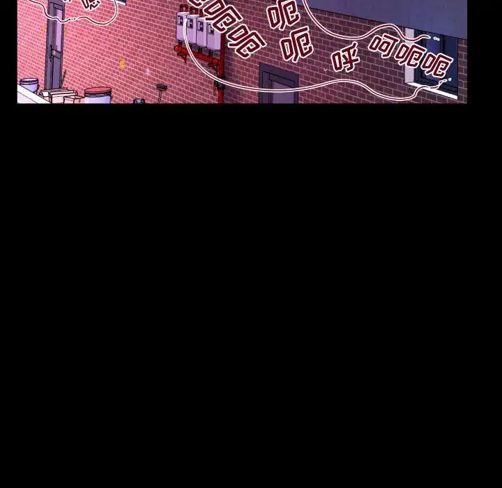 与婶婶的秘密第27话