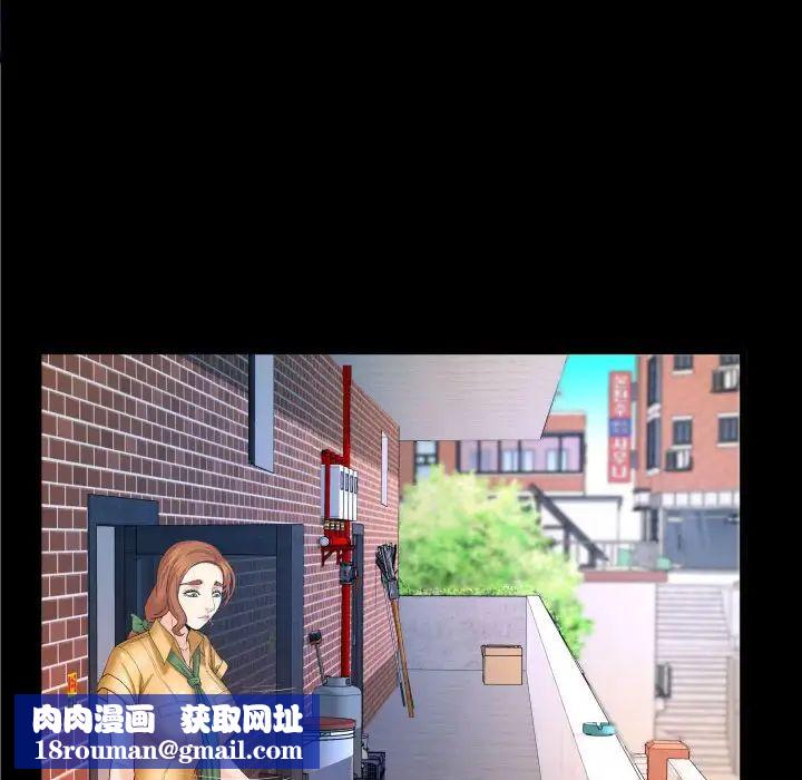 与婶婶的秘密第27话