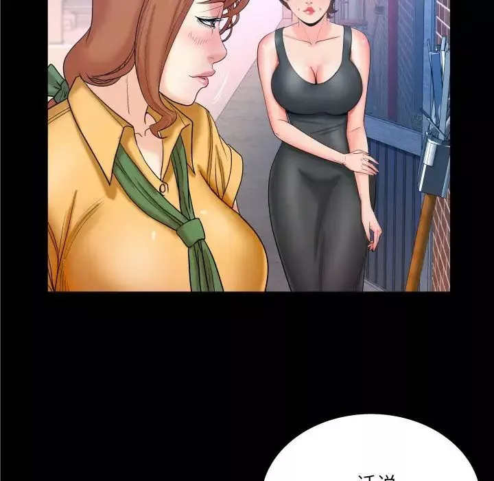 與嬸嬸的秘密第27話