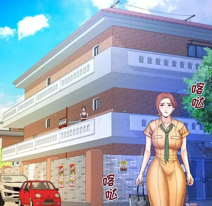 與嬸嬸的秘密第27話
