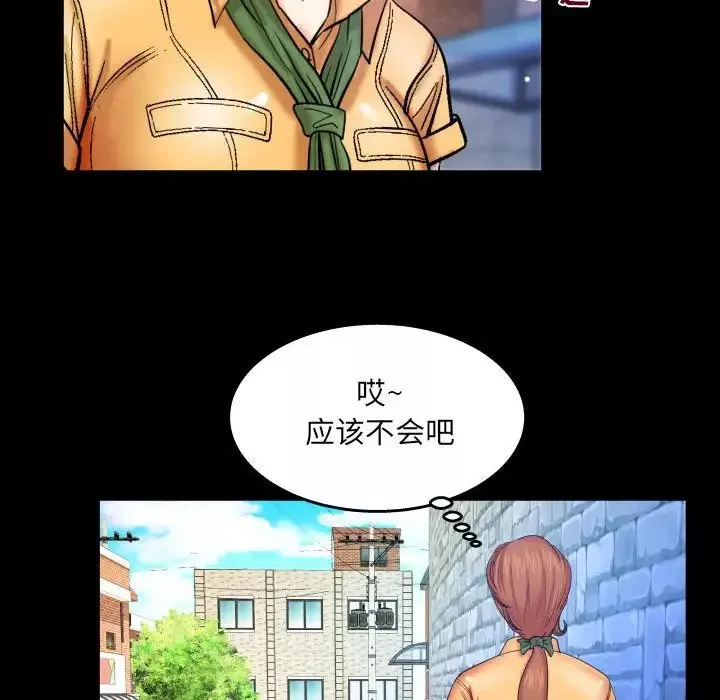 与婶婶的秘密-第27话 - 图片 69