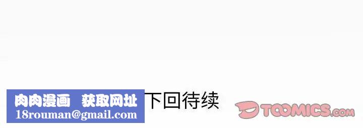 与婶婶的秘密第27话