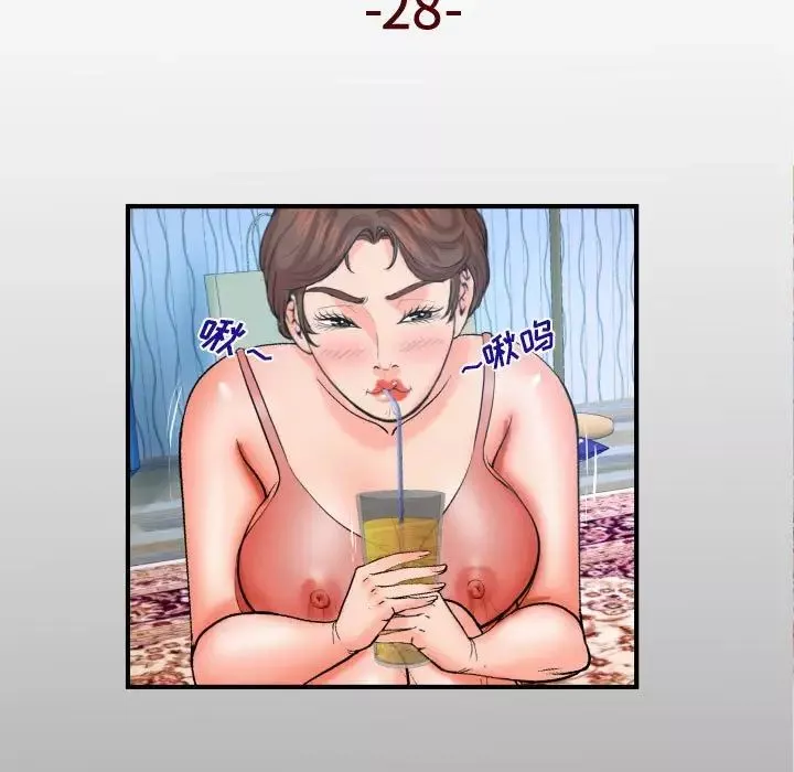 与婶婶的秘密-第28话 - 图片 9