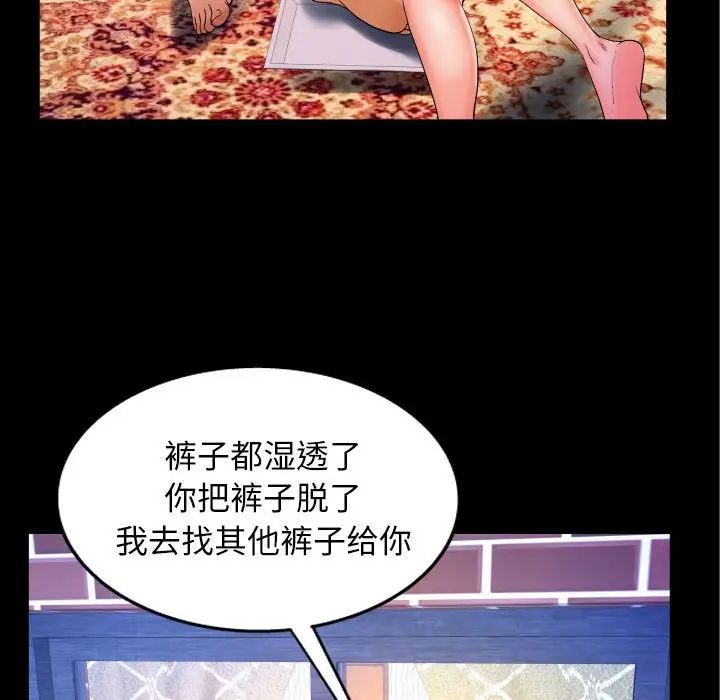 与婶婶的秘密第28话