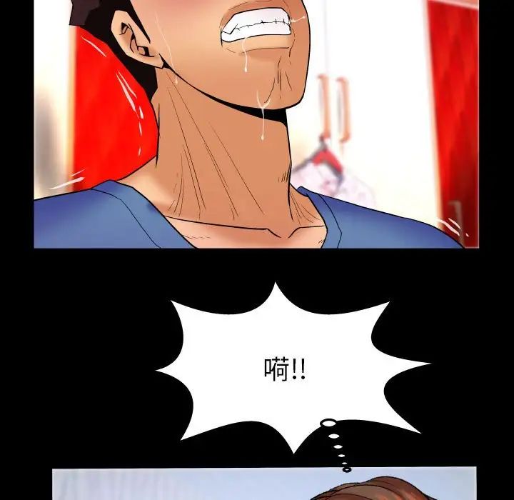 与婶婶的秘密第28话