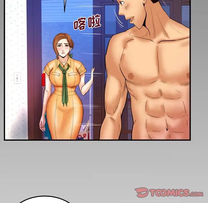 与婶婶的秘密第28话